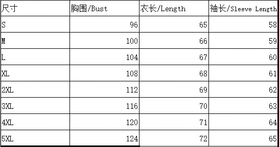 Elegant Loose Shirt Women Casual Long Sleeve shirt